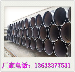 酒泉燃气用3PE防腐钢管 卓越性能守护能源动脉